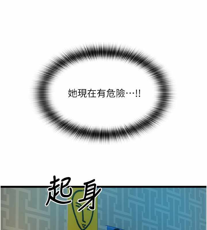 第68张
