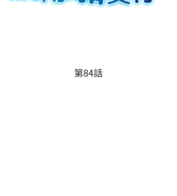 第84张