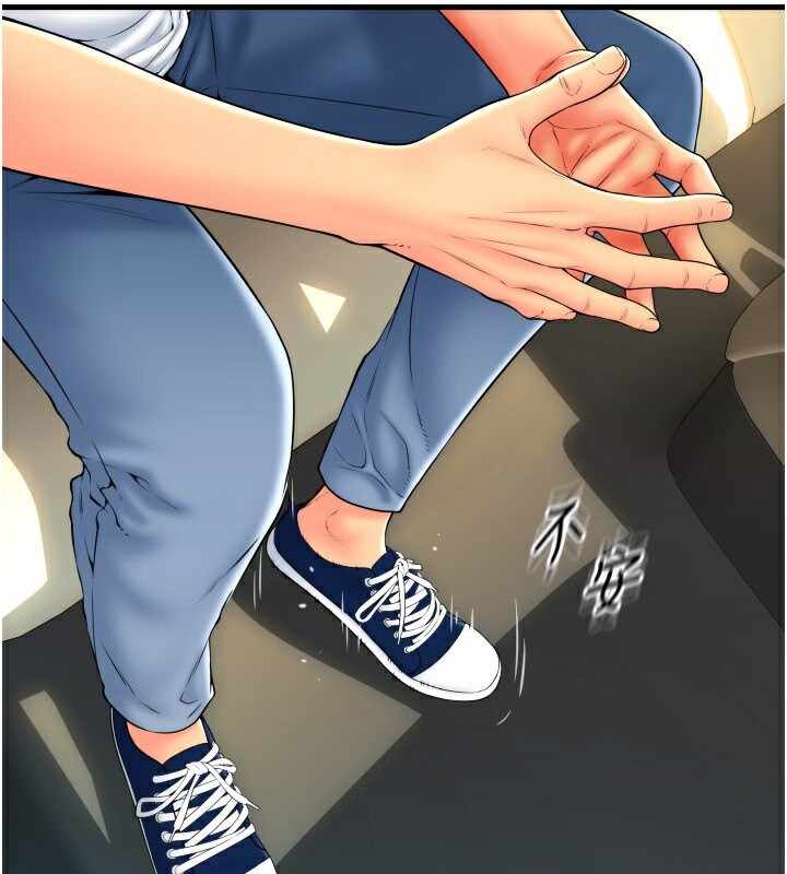 第196张