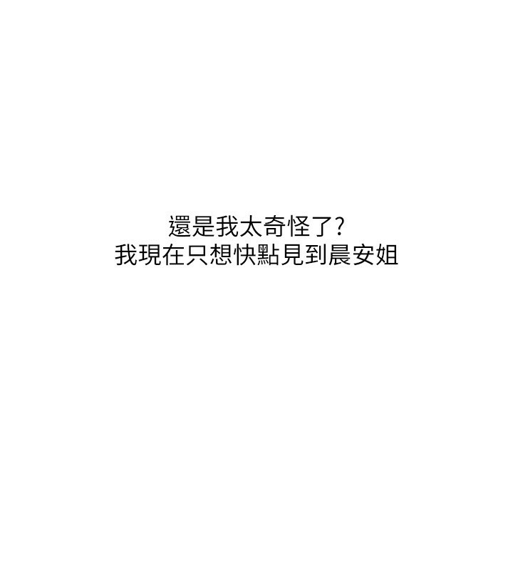 第36张