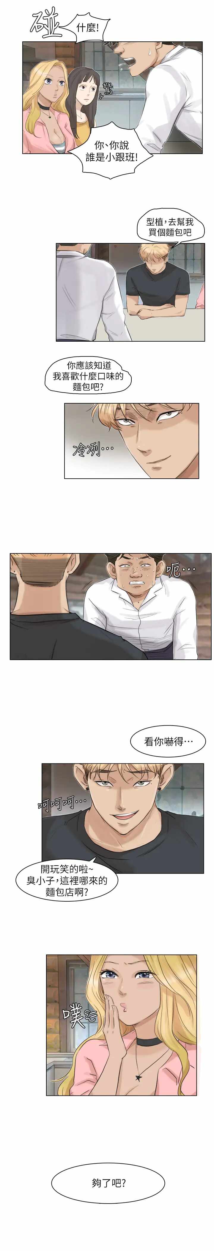 第21张