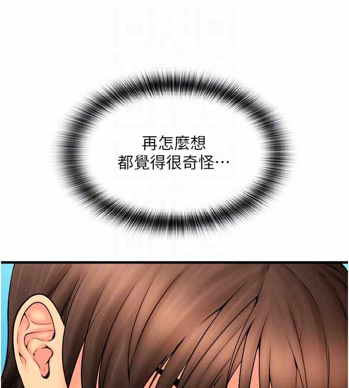 第186张