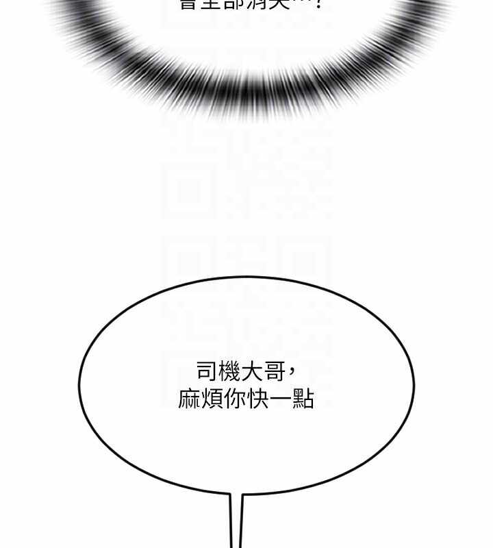 第190张