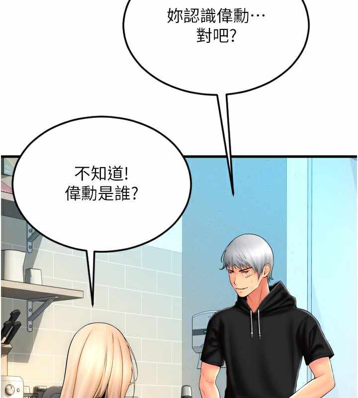 第13张