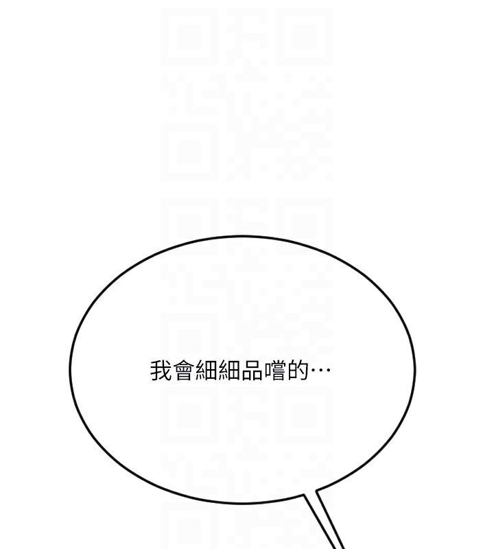 第88张