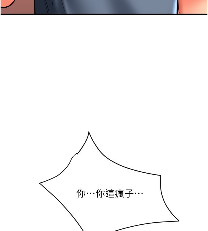 第147张