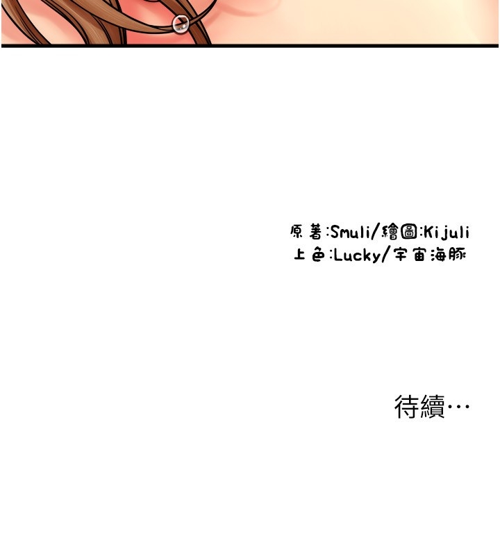 第181张