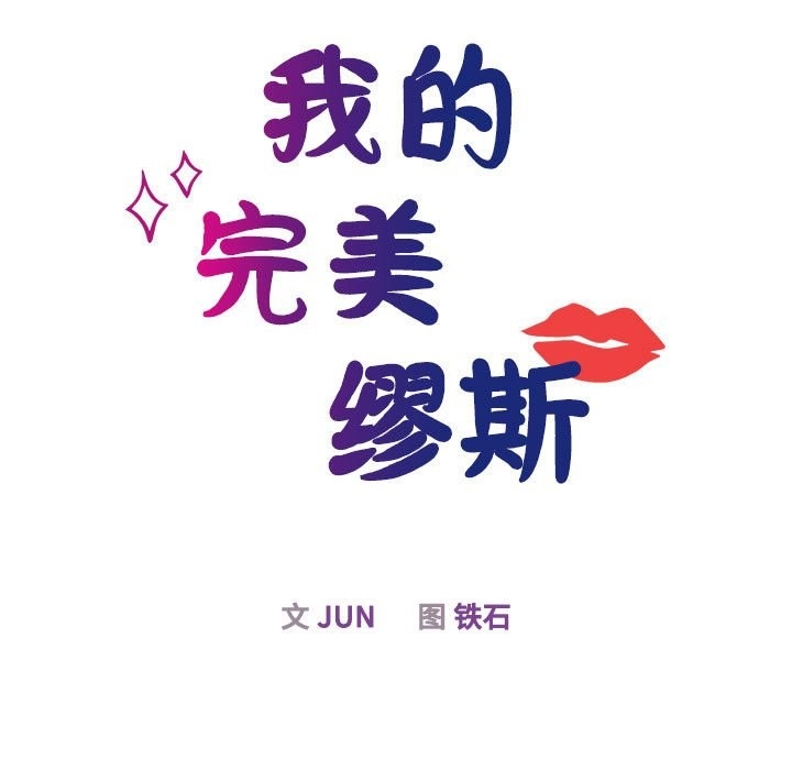 第37张