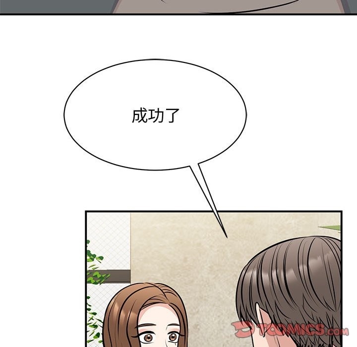 第54张