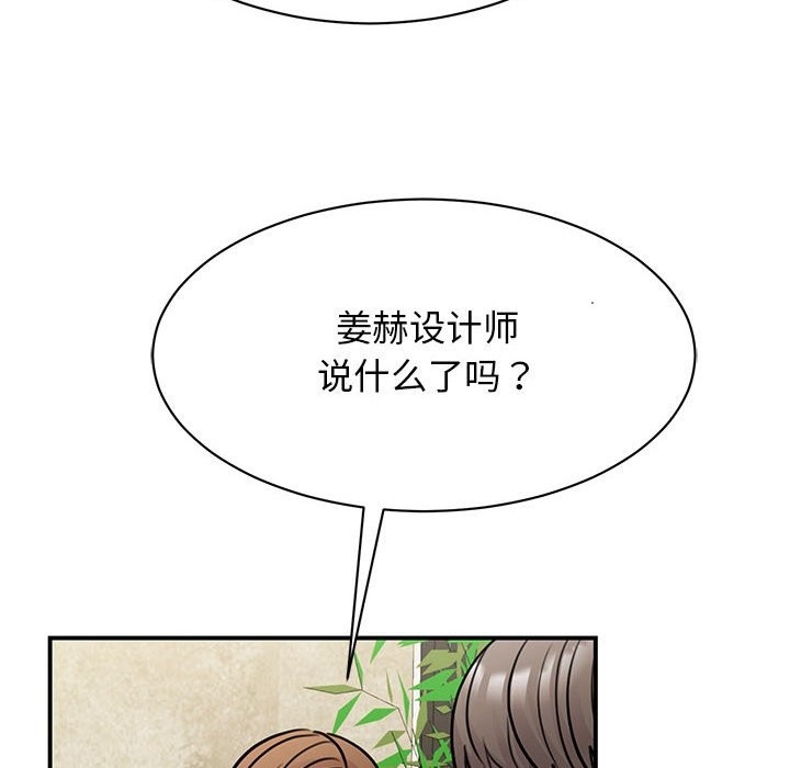 第75张