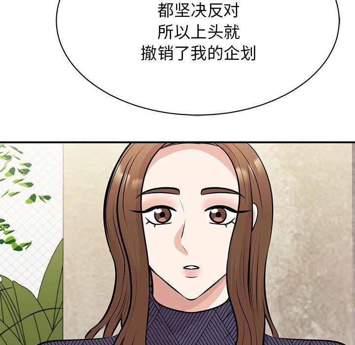 第88张