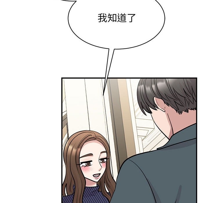 第67张