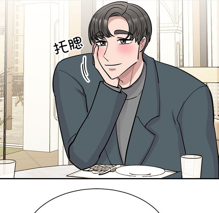 第80张