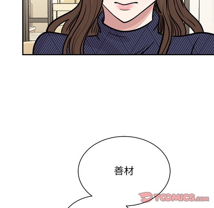 第110张