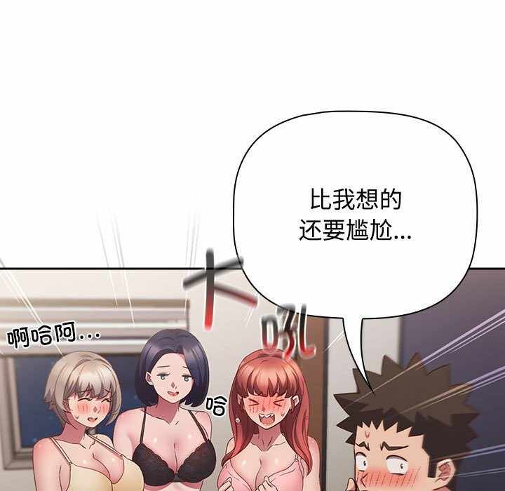 第47张