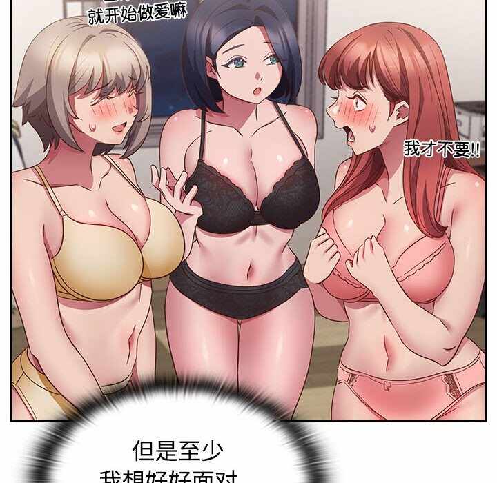 第68张