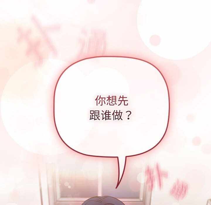 第89张