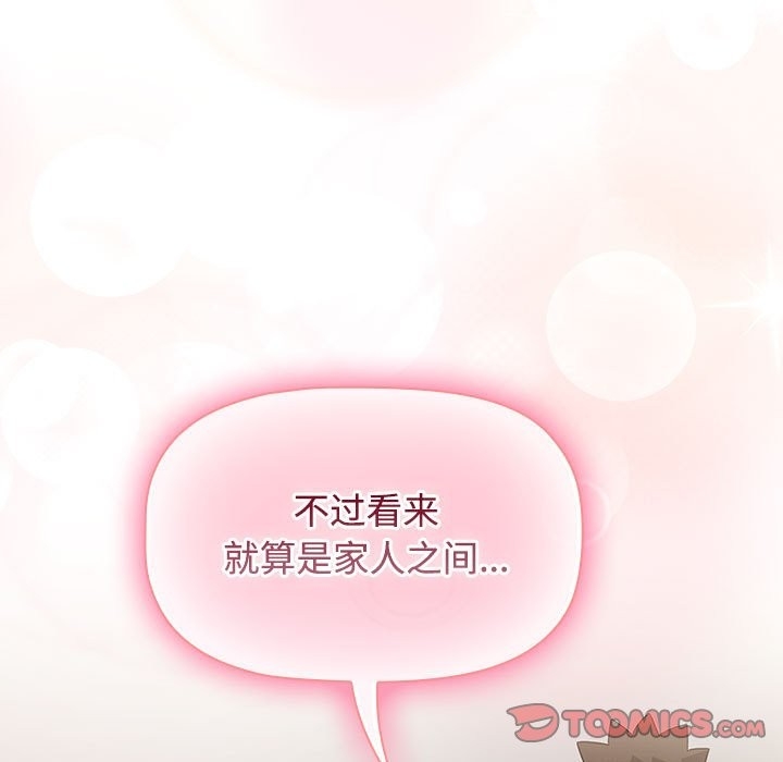 第134张