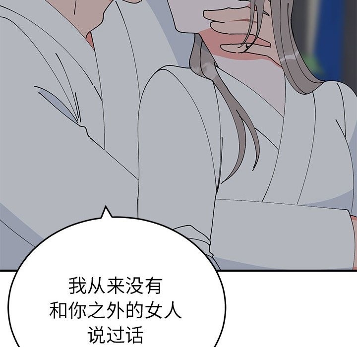 第37张