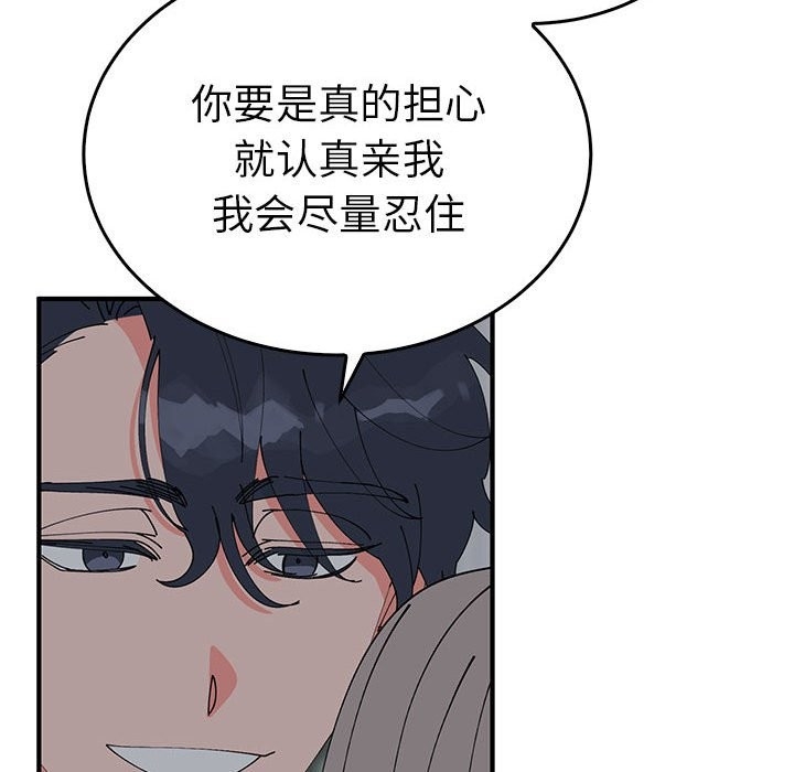 第57张