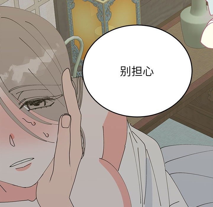 第74张