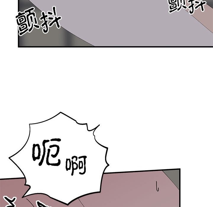 第93张