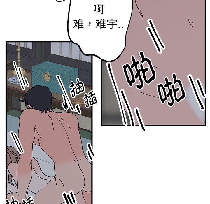 第105张