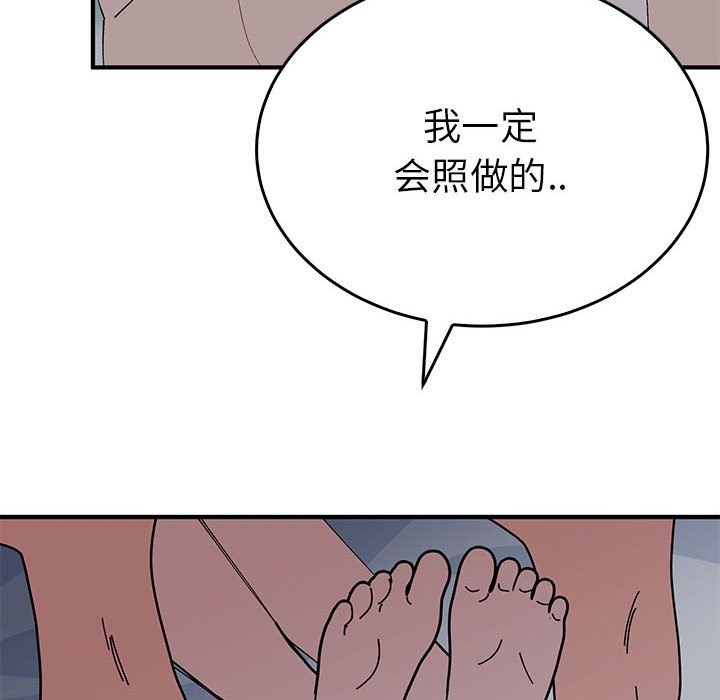 第38张