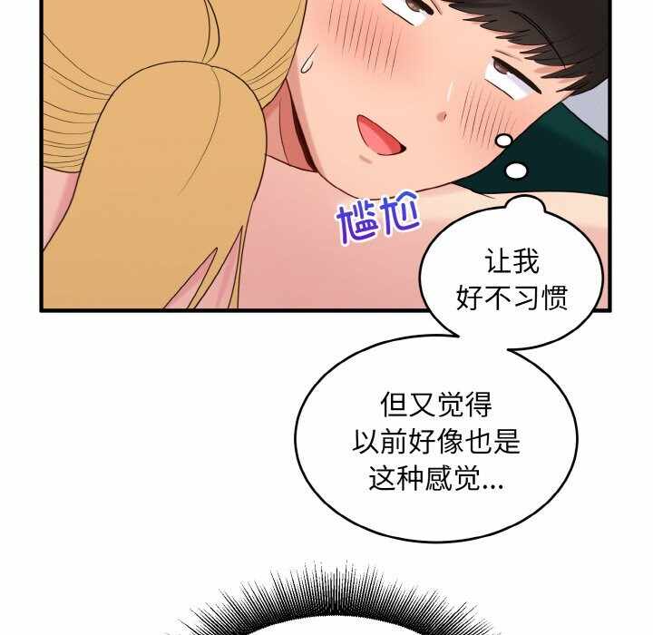 第112张
