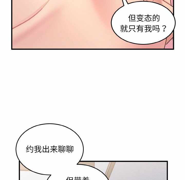 第52张