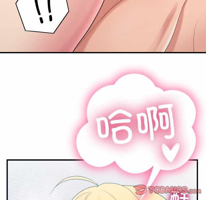 第67张