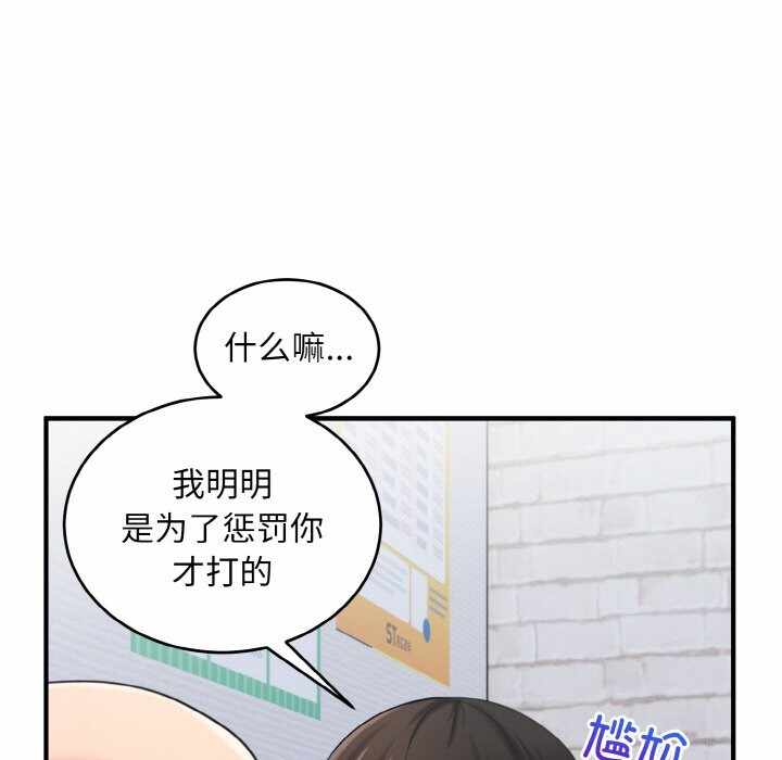 第75张
