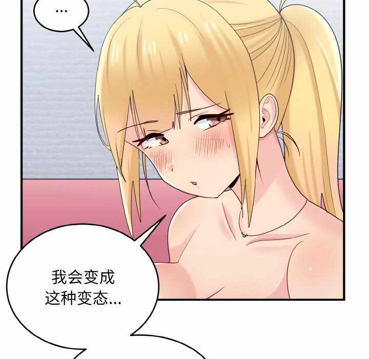 第106张
