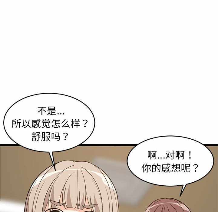 第46张