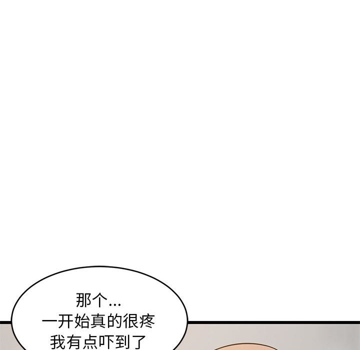 第50张