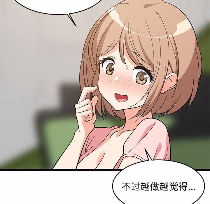 第52张