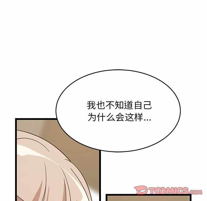 第71张