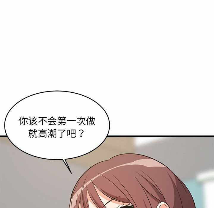 第81张