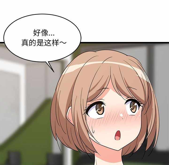 第92张