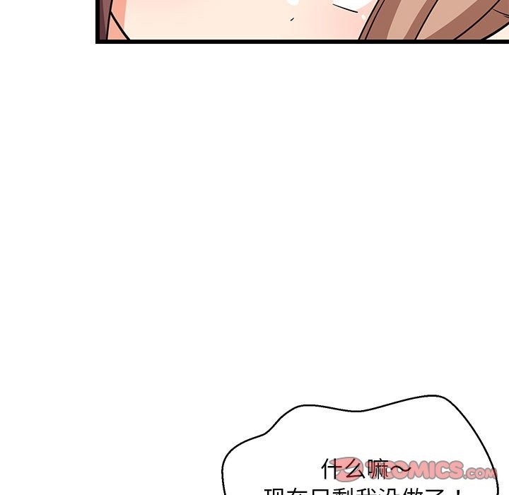 第104张