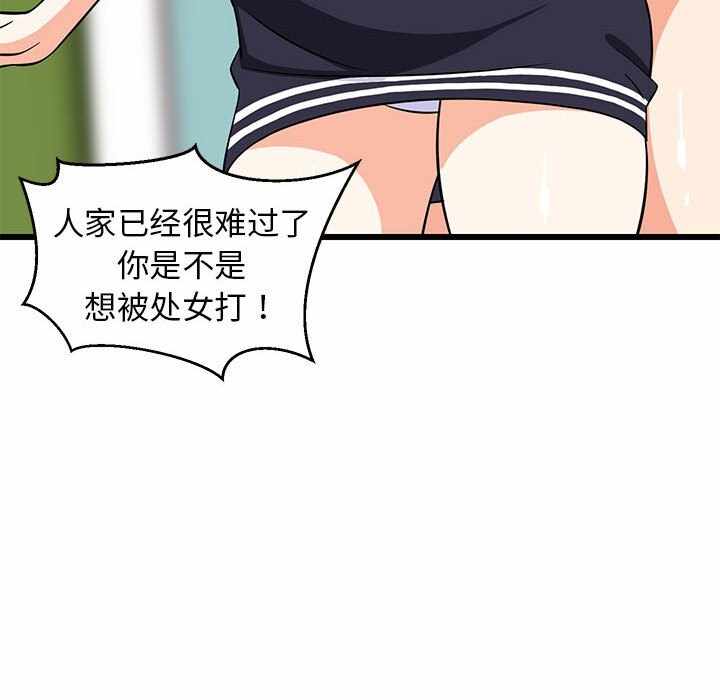 第117张