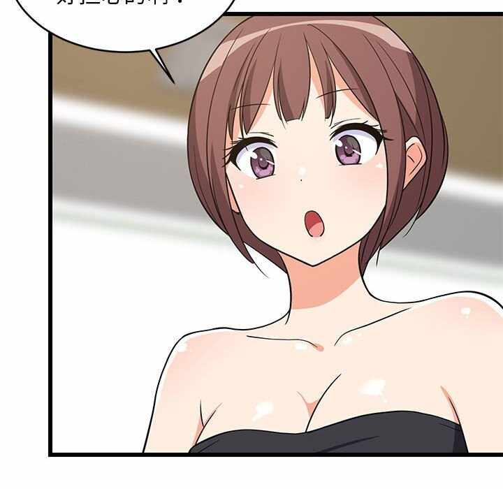 第133张