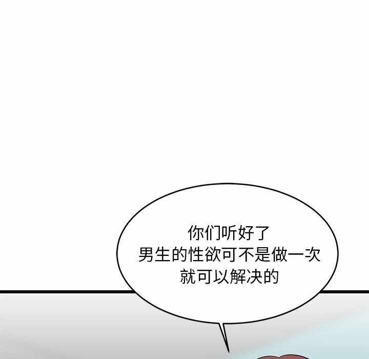 第139张