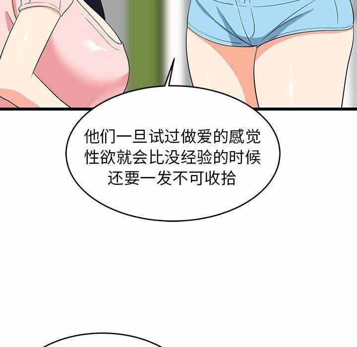 第142张