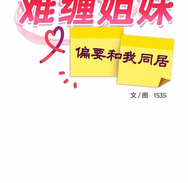 第29张