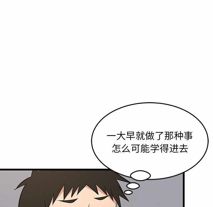 第43张