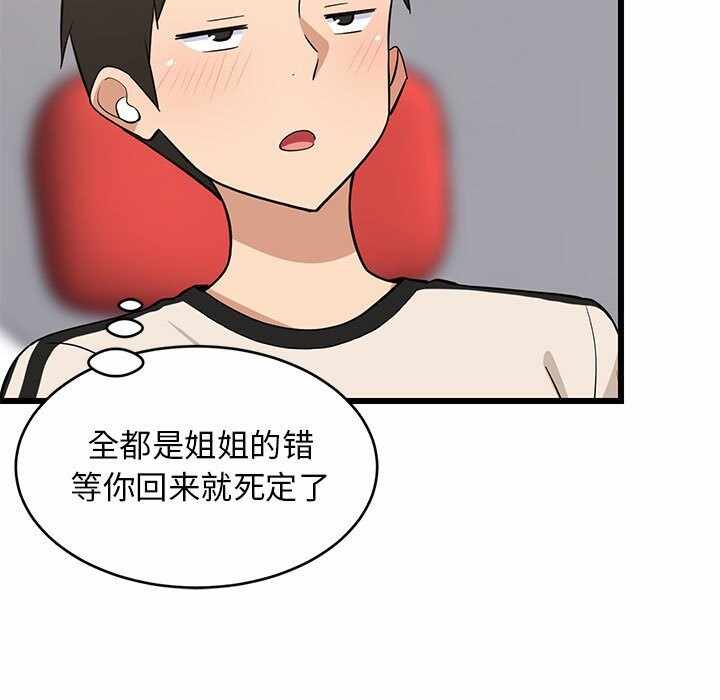 第45张