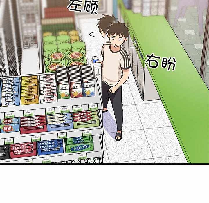 第80张