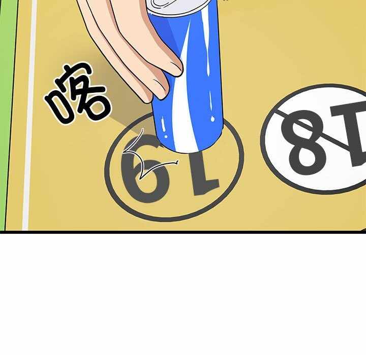 第88张