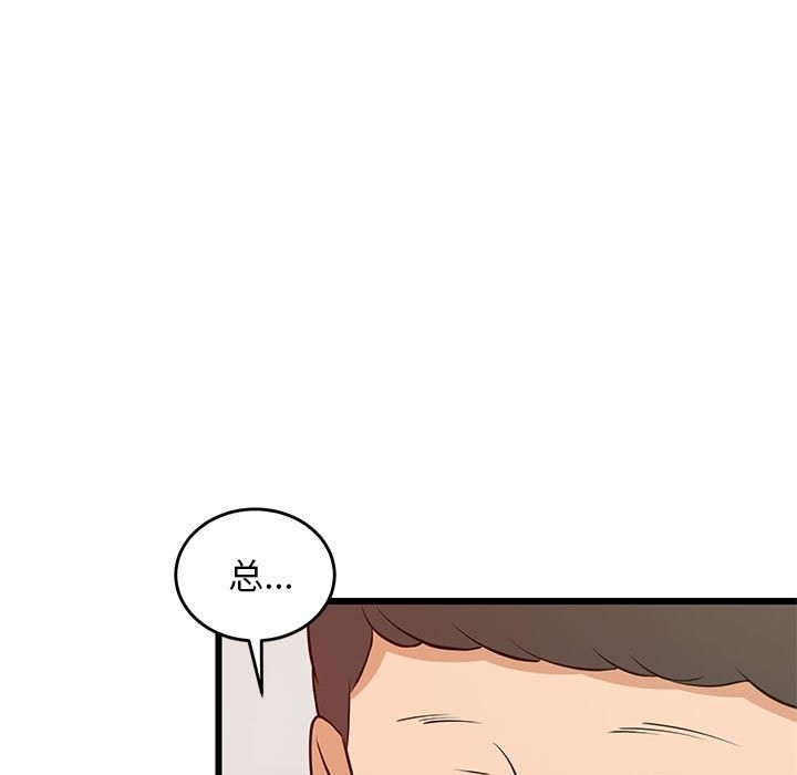 第93张